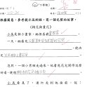 2F 張欣宜(1)